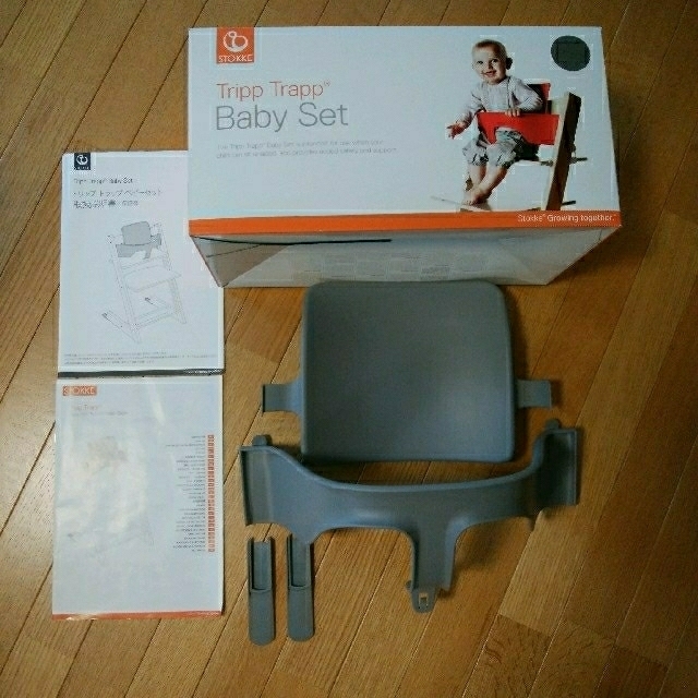 Stokke(ストッケ)のストッケ　トリップトラップ　ベビーセット　ストームグレー キッズ/ベビー/マタニティの寝具/家具(その他)の商品写真