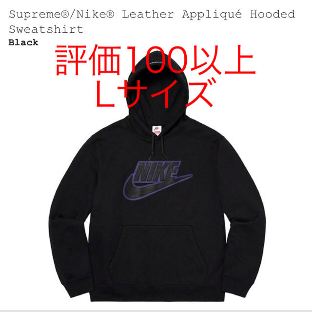 supreme nike スウェットパーカー