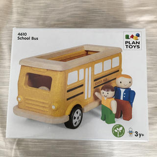 プラントイ(PLANTOYS)のPLAN TOYS 木のおもちゃ　バス(知育玩具)
