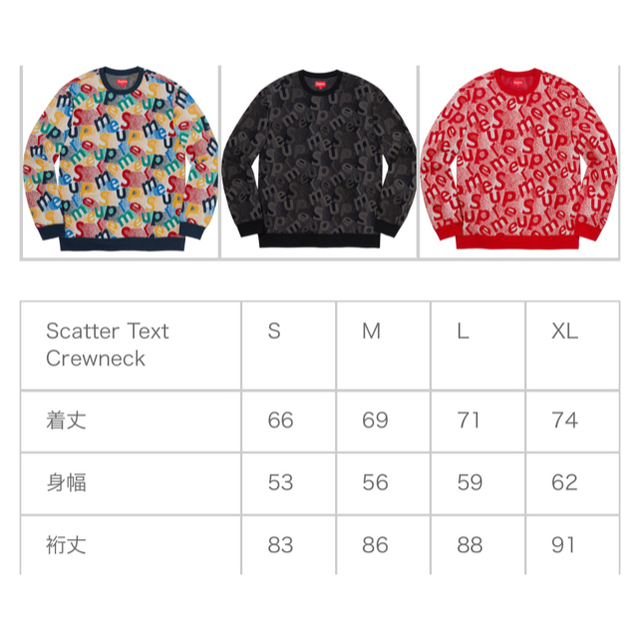 supreme scatter text crewneck