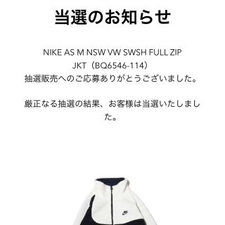 ナイキ(NIKE)のNIKE ボアジャケット(ブルゾン)