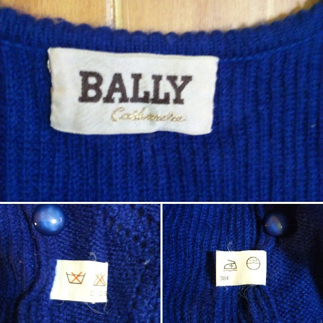 Bally(バリー)のBALLY ☆ ブルーのニットベスト レディースのトップス(ベスト/ジレ)の商品写真