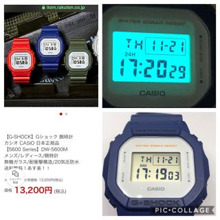 ジーショック(G-SHOCK)のCASIO G-SHOCK 人気のスピードデザイン採用 ブルーホワイトカラー美品(腕時計(デジタル))