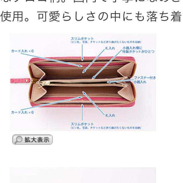 クロコ型押し ピンク 長財布 メンズのファッション小物(折り財布)の商品写真