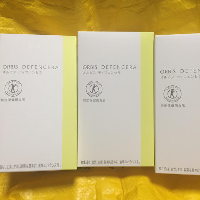 新品 オルビス ディフェンセラ 3箱