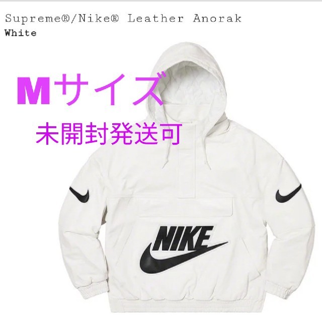 Supreme × NIKE Leather Anorak Jacket　M