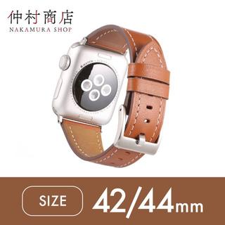 Apple Watch本革製バンドC(ブラウン＆ホワイト)42/44mm(レザーベルト)