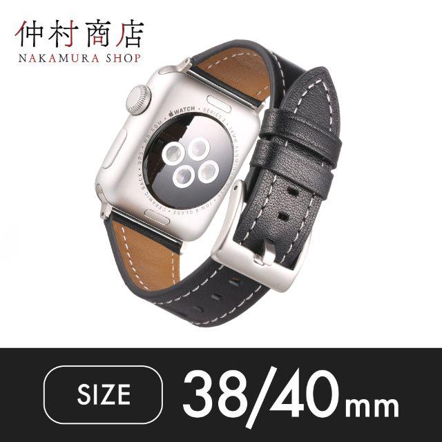 Apple Watch本革製バンドC(ブラック＆ホワイト)38 40mm jsco.gov.sl