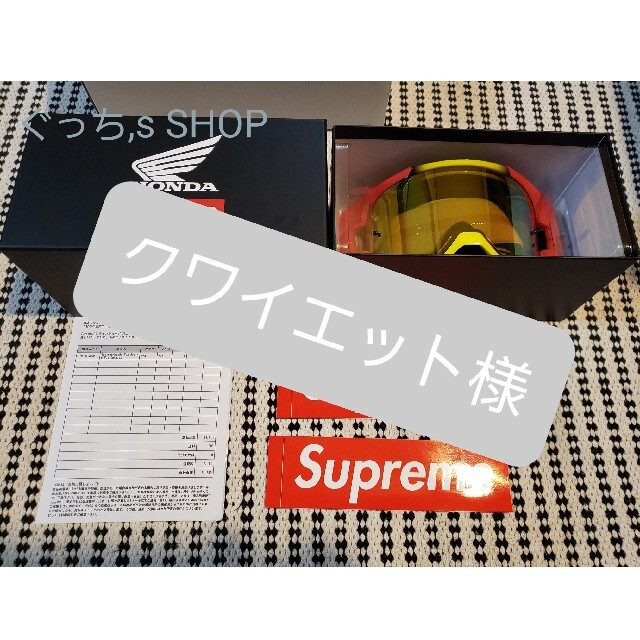 Supreme/Honda Fox Racing Vue Goggles