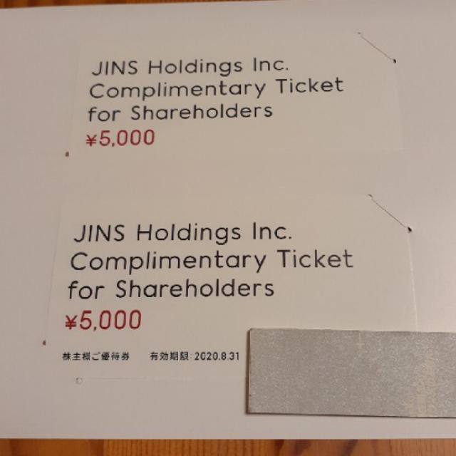 JINS　ジンズ　株主優待　2枚