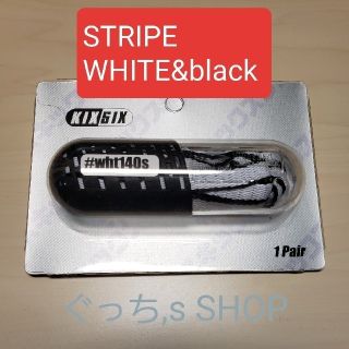 KIXSIX SHOELACE(その他)