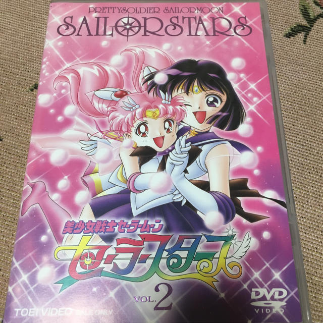 美少女戦士セーラームーン セーラースターズ VOL.2 [DVD] o7r6kf1