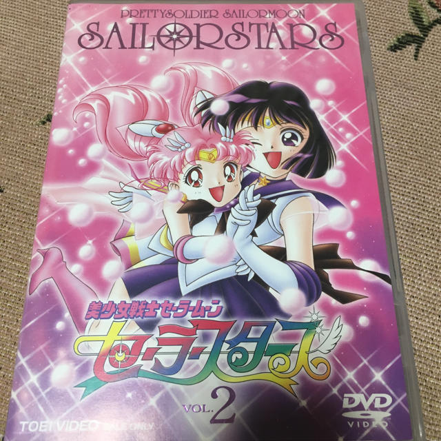 セーラームーン(セーラームーン)の美少女戦士セーラームーン　セーラースターズ　VOL．2 DVD エンタメ/ホビーのDVD/ブルーレイ(アニメ)の商品写真