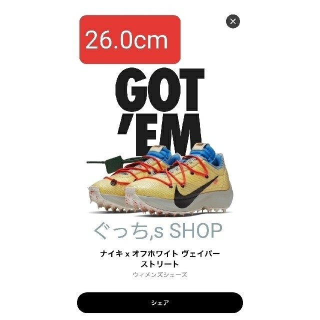 OFF-WHITE(オフホワイト)のNIKE　offwhite レディースの靴/シューズ(スニーカー)の商品写真