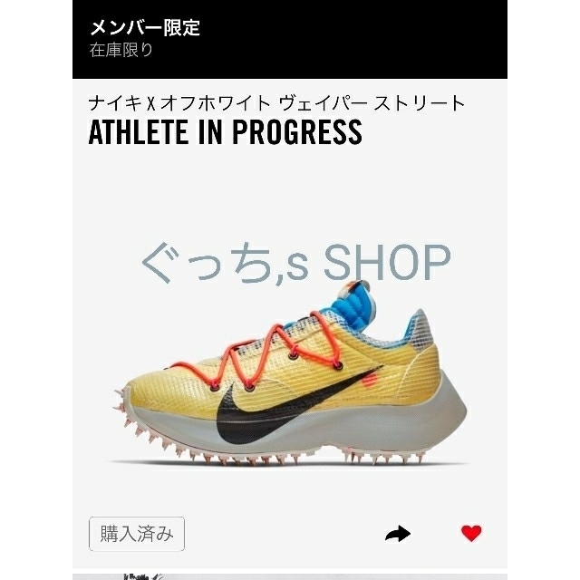 OFF-WHITE(オフホワイト)のNIKE　offwhite レディースの靴/シューズ(スニーカー)の商品写真