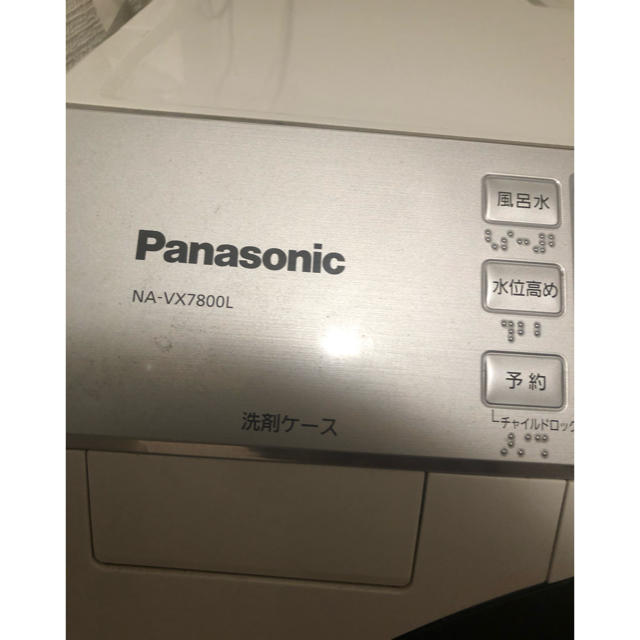 Panasonic(パナソニック)のpanasonic ドラム式洗濯機　送料込　NA-VX7800 洗濯乾燥機　美品 スマホ/家電/カメラの生活家電(洗濯機)の商品写真