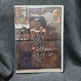 カンジャニエイト(関ジャニ∞)の蹴鞠師  DVD(TVドラマ)