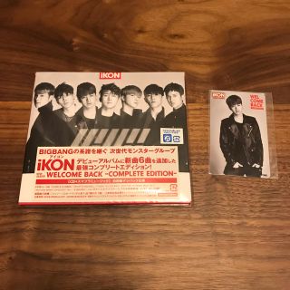 アイコン(iKON)のiKON ユニョン WELCOME BACK-COMPLETE EDITION-(ポップス/ロック(洋楽))