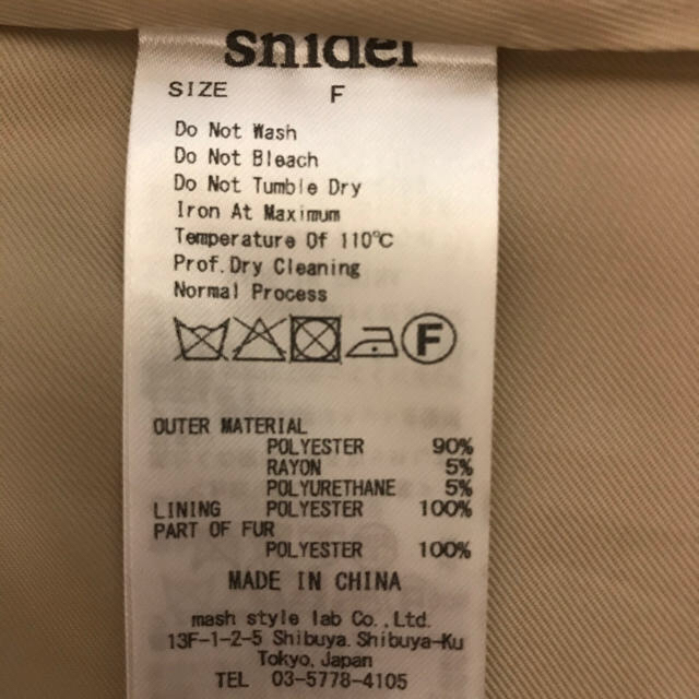 SNIDEL(スナイデル)のsnidel  コート　サイズＦ レディースのジャケット/アウター(ロングコート)の商品写真