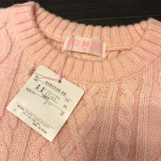 【新品】定価10780円　120  メゾピアノ セーター　ピンク
