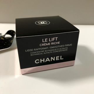 シャネル クリーム ル リフト クレーム リッシュ 50ml  ルリフト