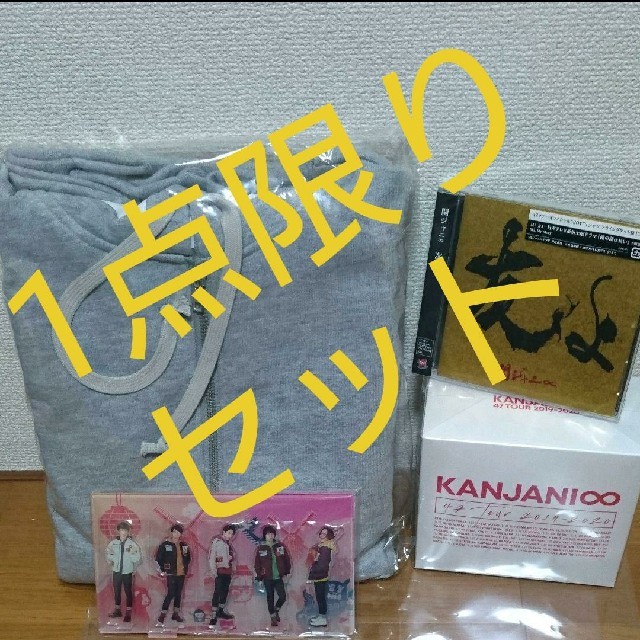 関ジャニ∞(カンジャニエイト)の関ジャニ∞47都道府県ツワーグッズ エンタメ/ホビーのタレントグッズ(ミュージシャン)の商品写真