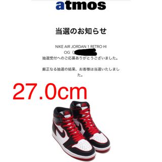 ナイキ(NIKE)のNIKE AIR JORDAN 1 RETRO HIGH BLACK/RED(スニーカー)