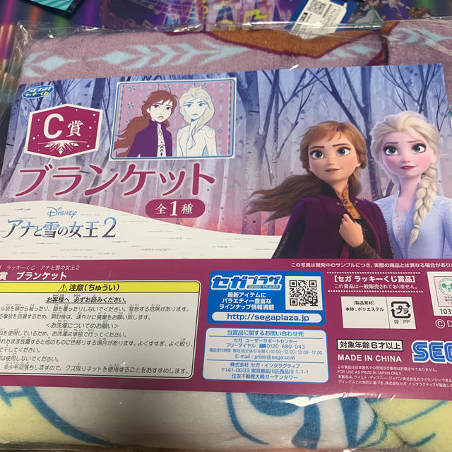 Disney(ディズニー)のSEGAラッキーくじ アナ雪 エンタメ/ホビーのおもちゃ/ぬいぐるみ(キャラクターグッズ)の商品写真