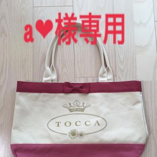 a♡様専用です(トートバッグ)