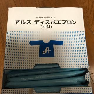 ディスポエプロン  13枚(日用品/生活雑貨)