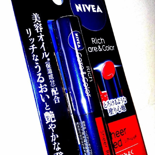 ニベア(ニベア)のNIVEA リッチケア＆カラーリップ コスメ/美容のスキンケア/基礎化粧品(リップケア/リップクリーム)の商品写真