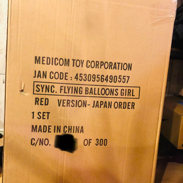 大人気好評 MEDICOM TOY - BANKSYFlying Balloons Girl Red Balloonsの通販 by ちゃぷ屋｜メディコムトイならラクマ 品質保証格安
