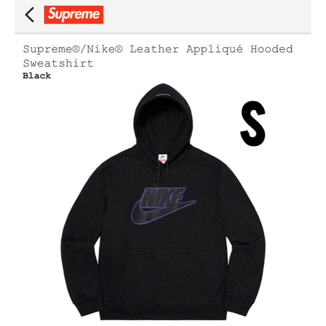 Supreme nike leather appliqued hooded S