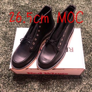 MOC POP BY JUN 限定 26.5cm FRGMT RED WING(ブーツ)