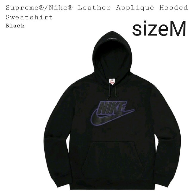 Supreme Nike Leather Appliqué Hooded