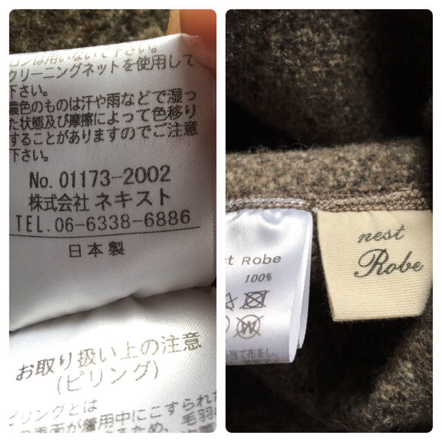 nest Robe(ネストローブ)の美品☆です！！ネストローブ  ウールネップローブコート レディースのジャケット/アウター(ロングコート)の商品写真