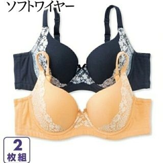 モールドカップブラ D70(ブラ)