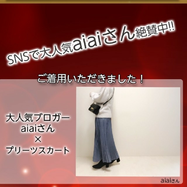 ZARA(ザラ)のプリーツスカート レディースのスカート(ロングスカート)の商品写真