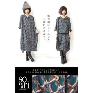 アンティカ(antiqua)の パンダ2X様専 somari  ヴィンテージ柄 シャツワンピース  アンティカ(ロングワンピース/マキシワンピース)