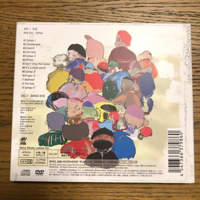 King Gnu  Sympa 初回限定盤CD＋DVDポップス/ロック(邦楽)