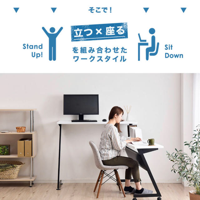 IKEA(イケア)のスタンディングデスク　白色　多機能　机　 インテリア/住まい/日用品の机/テーブル(オフィス/パソコンデスク)の商品写真