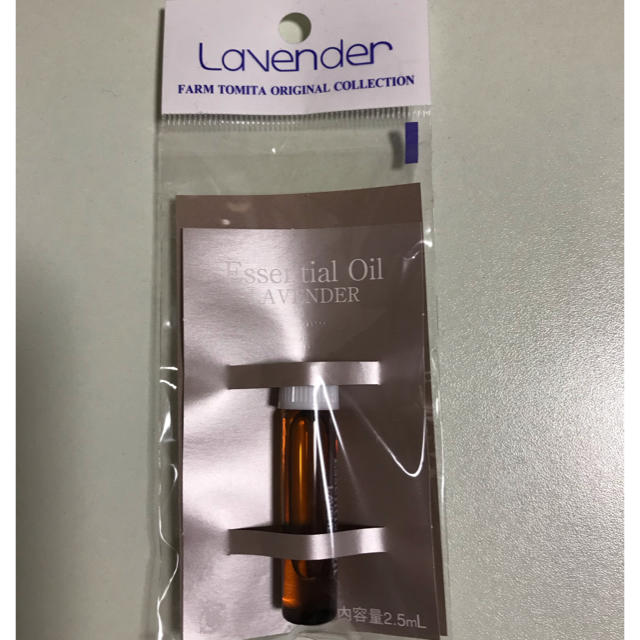 【未使用】富良野のラベンダー エッセンシャルオイル 2.5mL コスメ/美容のリラクゼーション(エッセンシャルオイル（精油）)の商品写真