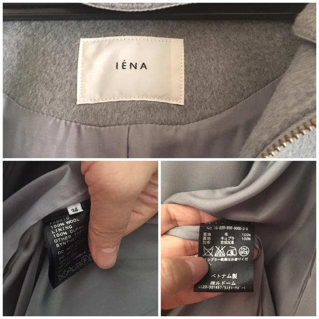 IENA(イエナ)のイエナコート レディースのジャケット/アウター(ロングコート)の商品写真