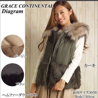 グレースコンチネンタル(GRACE CONTINENTAL)のm様専用グレース☆ダウンベスト(ダウンベスト)