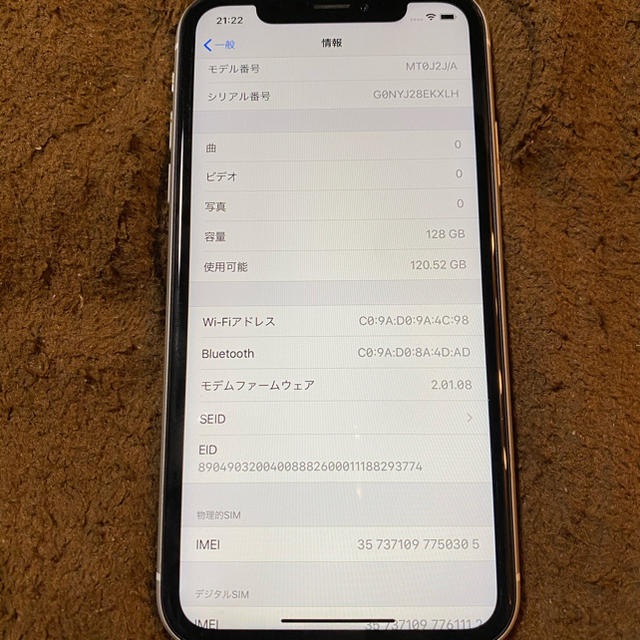 ★ iPhoneXR 128GB simフリー★