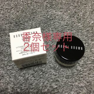 ボビイブラウン(BOBBI BROWN)のボビィブラウン　化粧下地(化粧下地)