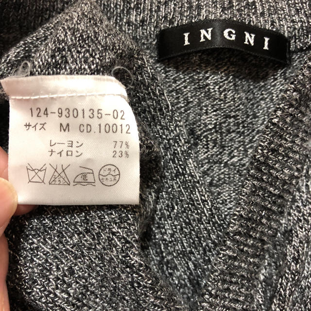 INGNI(イング)の【INGNI】グレーの薄地ロングニット レディースのトップス(ニット/セーター)の商品写真