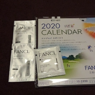 ファンケル(FANCL)の⭐️新品未開封⭐️ファンケル 2020年卓上カレンダー(カレンダー/スケジュール)