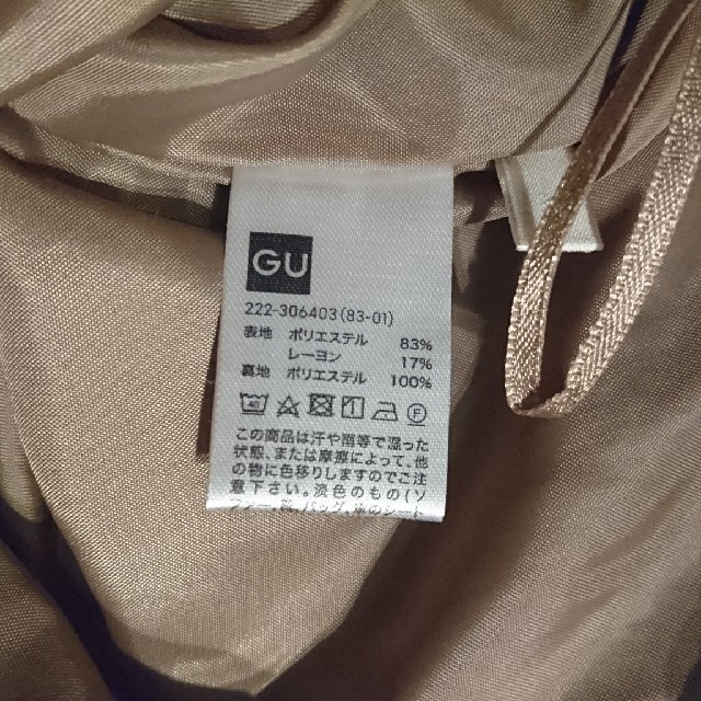 GU(ジーユー)の【値下げしました】【ほぼ未使用】タイトスカート XL レディースのスカート(ロングスカート)の商品写真