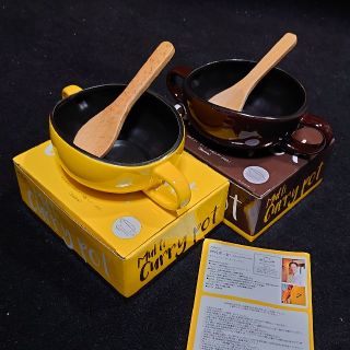 【2個ペア】★マルチカレーポット★yellow brown(木製スプーン付き)(食器)